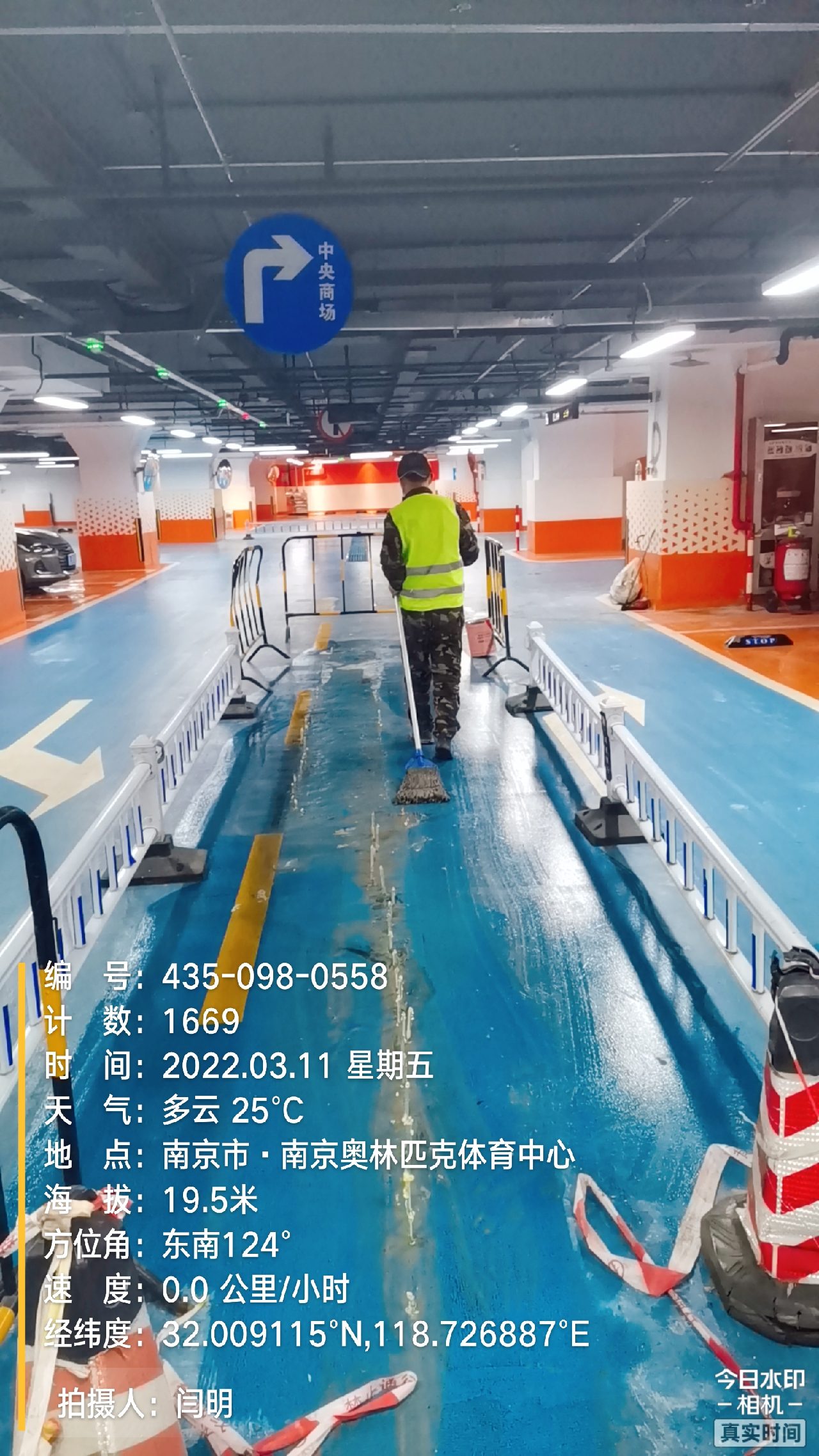 阜沙镇地下伸缩缝堵漏新技术