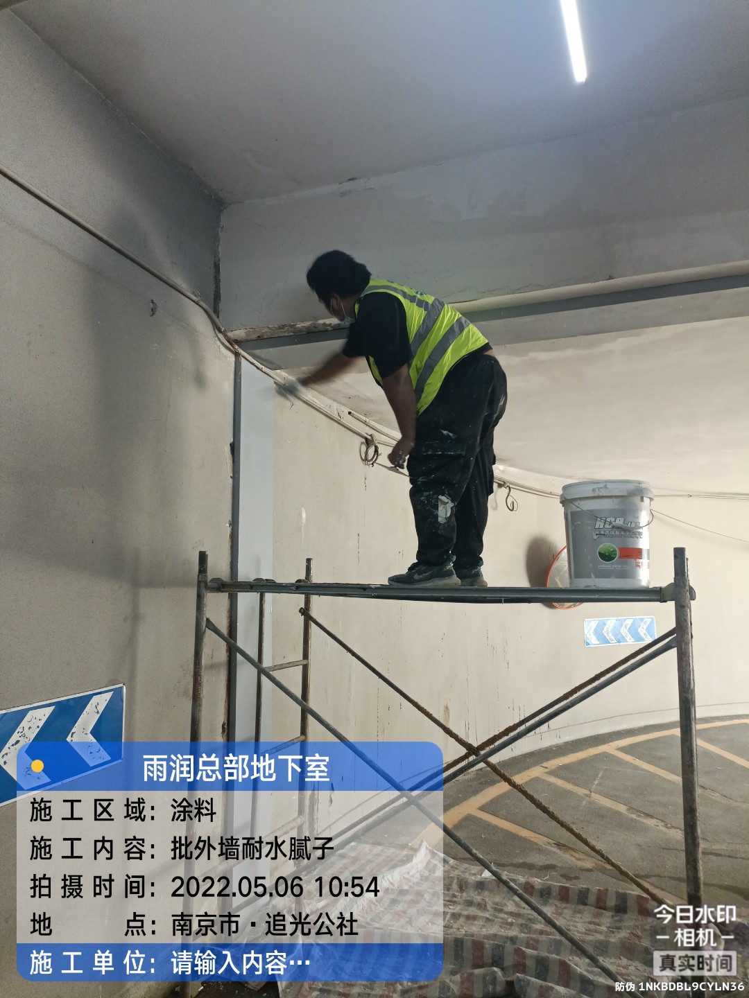 阜沙镇地下室车库修缮案例