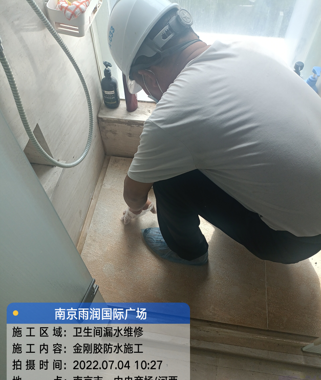 阜沙镇家庭卫生间渗水的处理与维护方法