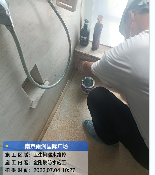 阜沙镇厨房免砸砖防水之防水涂料的优缺点