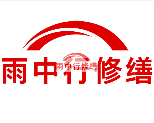 阜沙镇房屋漏水找专业的防水公司