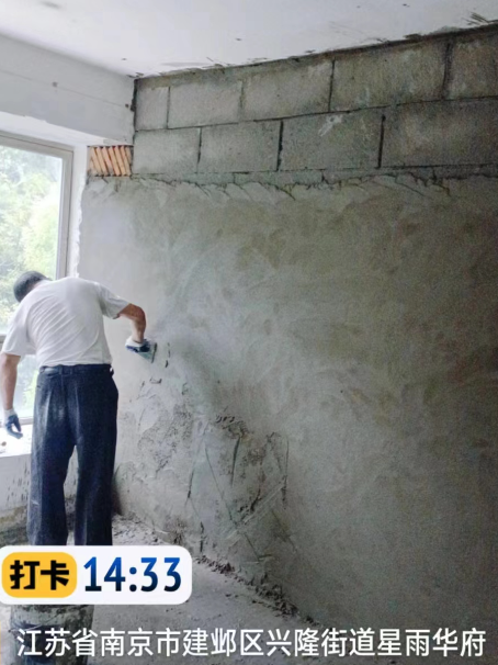 阜沙镇墙面瓦工